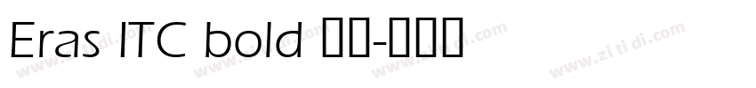 Eras ITC bold 字体字体转换
